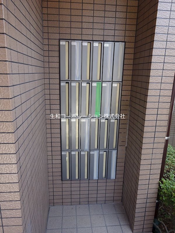 アミティエ西緑丘 メールBox