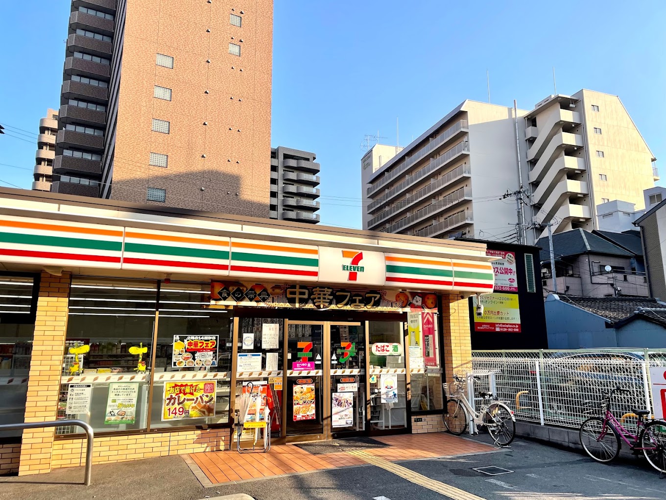 グランヴィラッセ北梅田 コンビ二：ｾﾌﾞﾝｲﾚﾌﾞﾝ 大阪本庄西1丁目店　250m