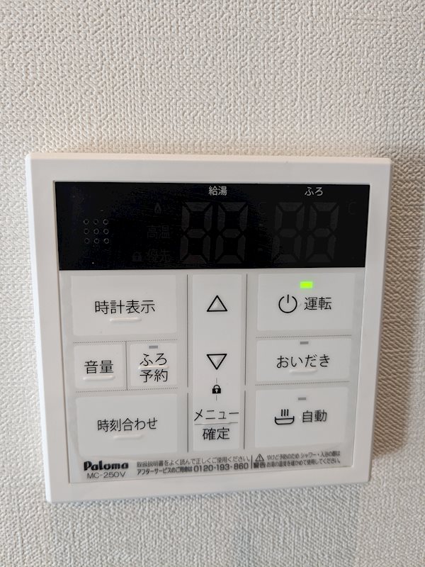 メゾン北綾瀬 建物プラン例（外観写真）