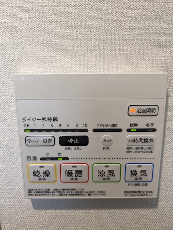 メゾン北綾瀬 建物プラン例（外観写真）