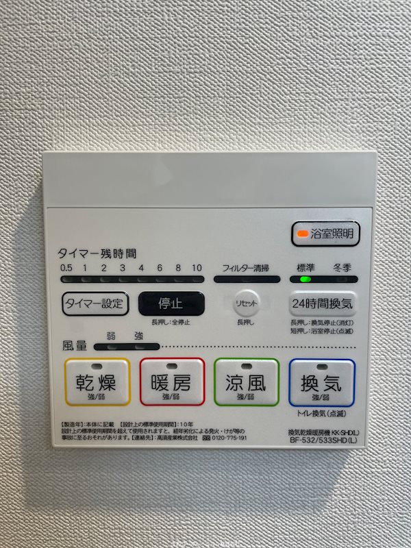 KS Avenir（ケーエス アベニール） 現地写真（玄関）