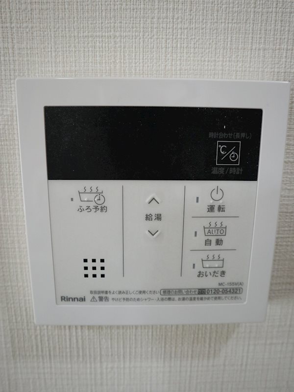 Sole Cedar 西大寺 他設備