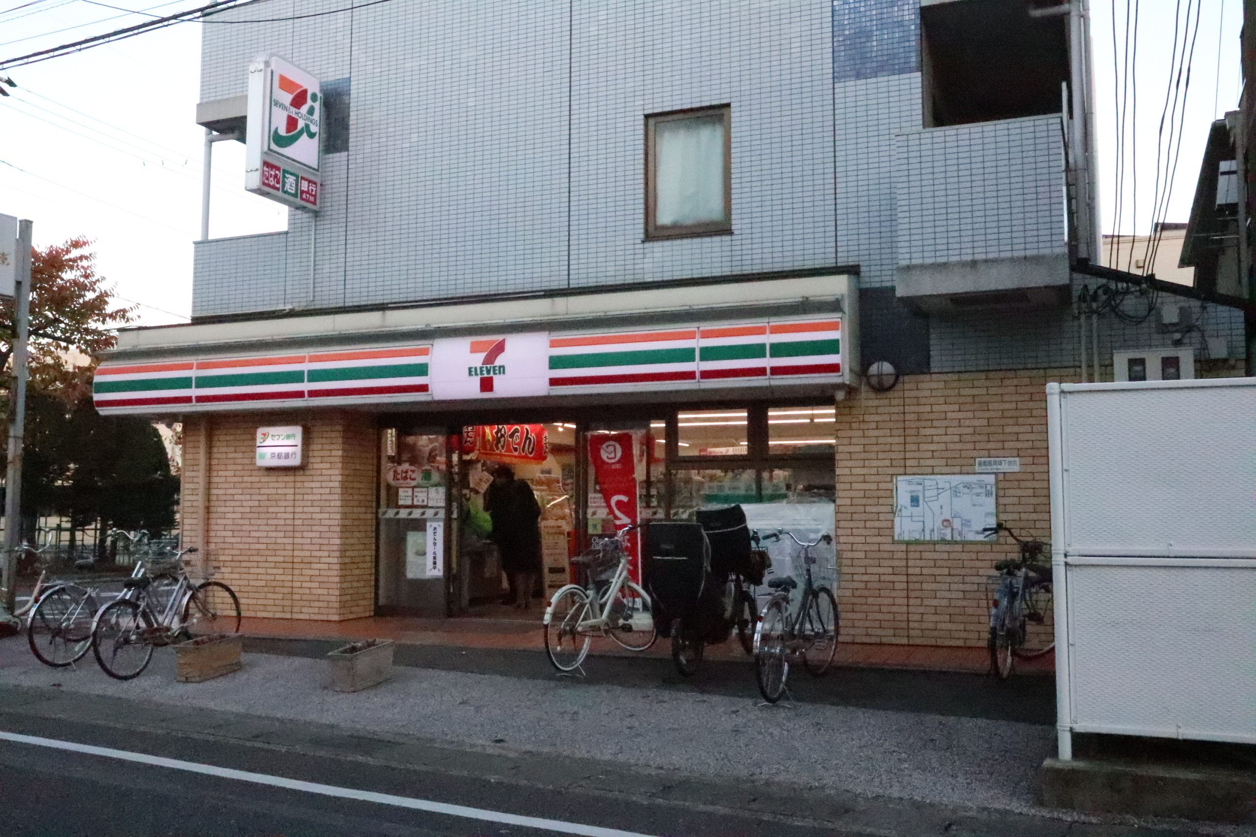 クレヴィア長岡天神 コンビ二：ｾﾌﾞﾝｲﾚﾌﾞﾝ 長岡京ｾﾌﾞﾝ通り店　502m