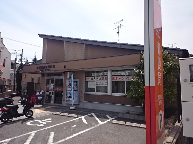 クレヴィア長岡天神 郵便局：長岡京花山郵便局　748m