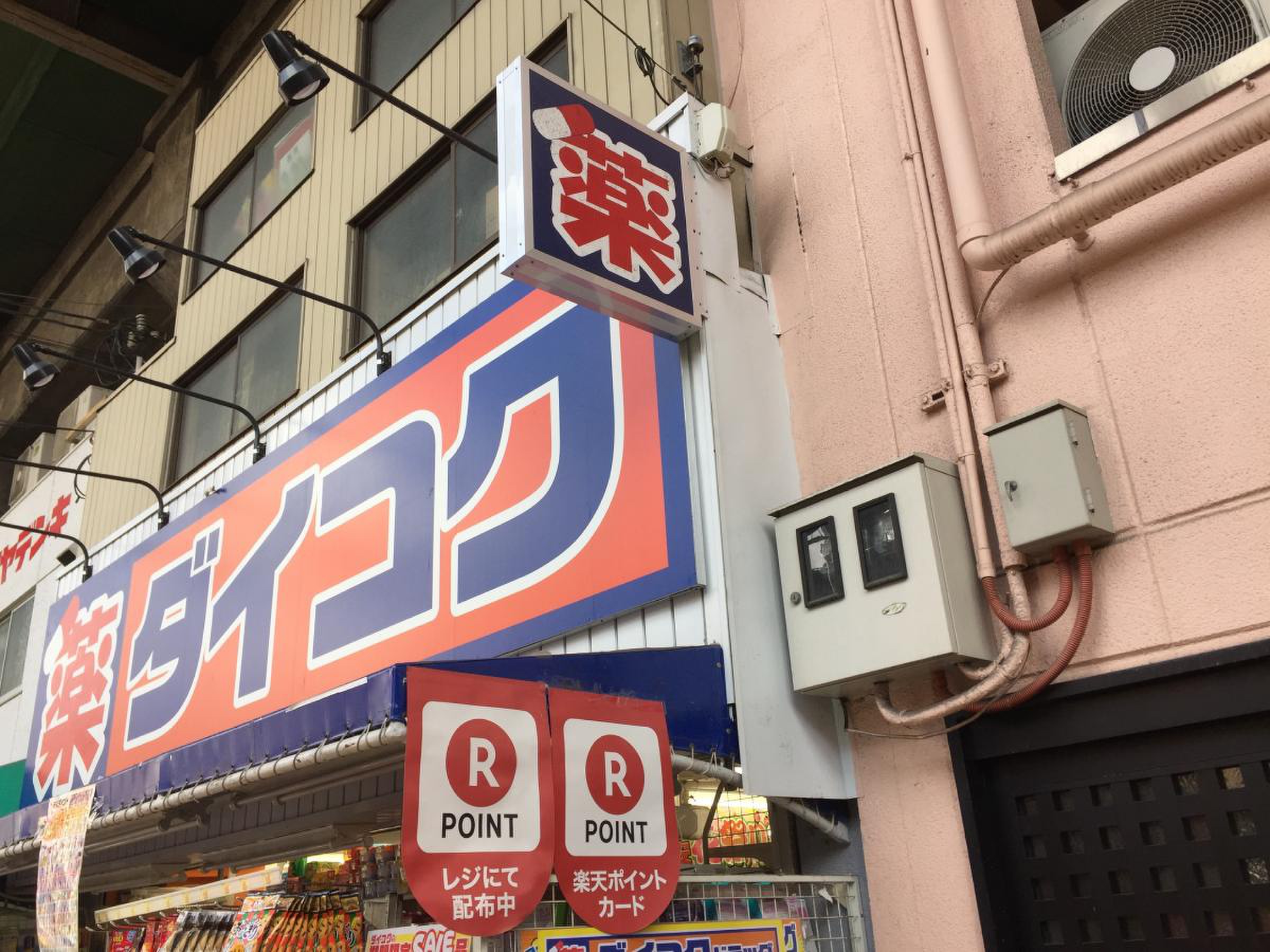 Acqua Valle ドラッグストア：ﾀﾞｲｺｸﾄﾞﾗｯｸﾞ 近鉄鶴橋駅南店　430m