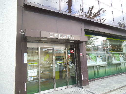 LIBRE（リーブル） 銀行：三井住友銀行 赤川町支店　281m