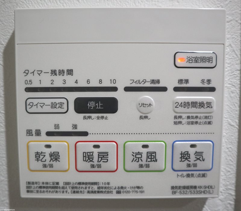 フルール天神 同仕様写真（リビング）