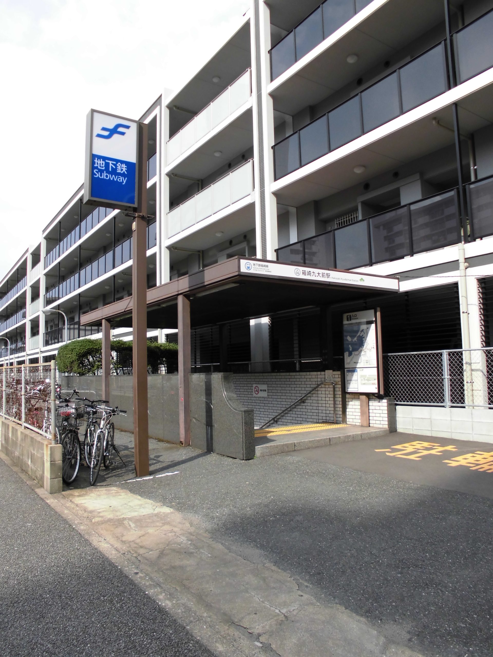 Taurus箱崎 駅：箱崎九大前駅　585m