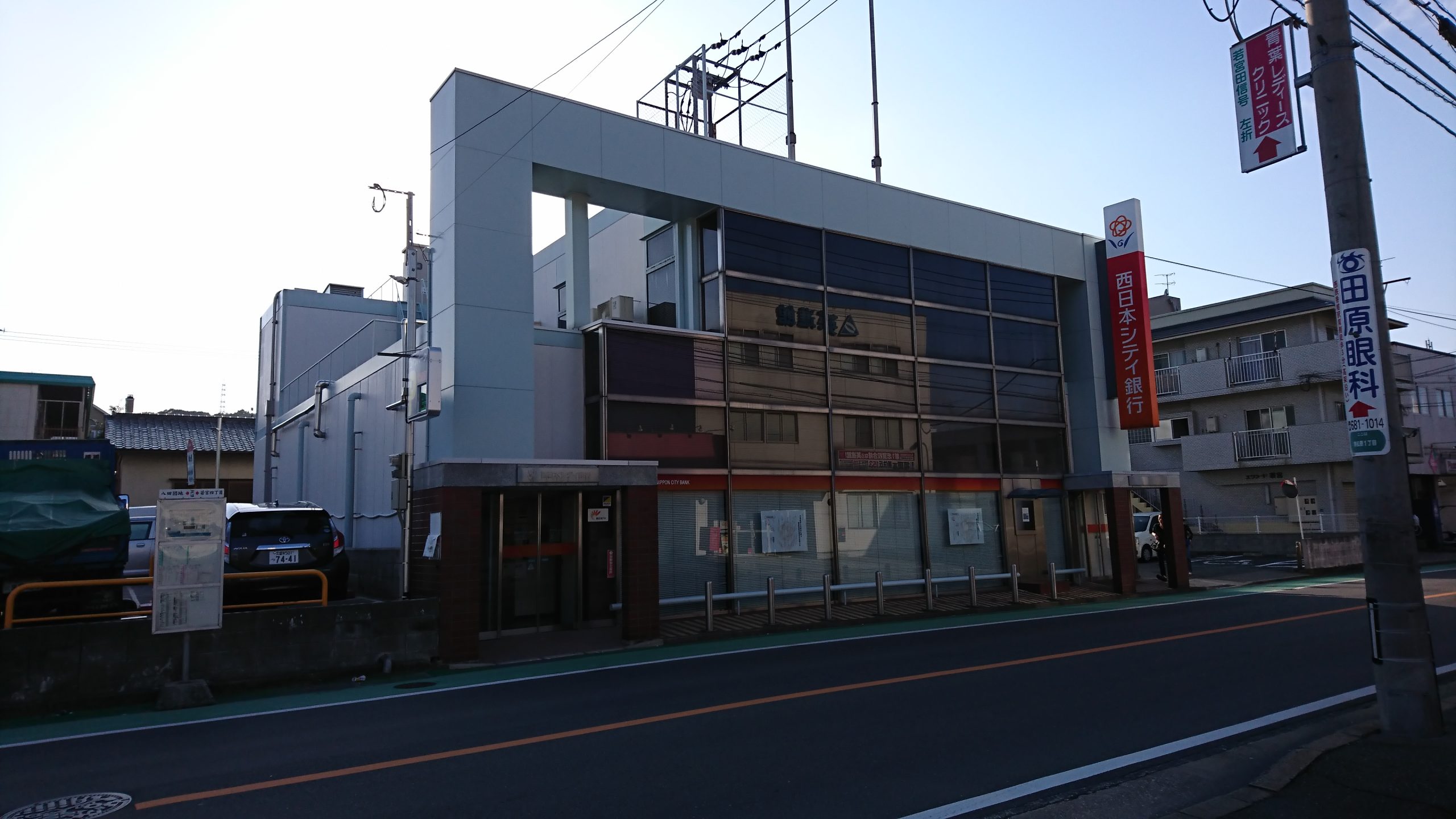 セーヌ舞 銀行：西日本シティ銀行　若宮　632m
