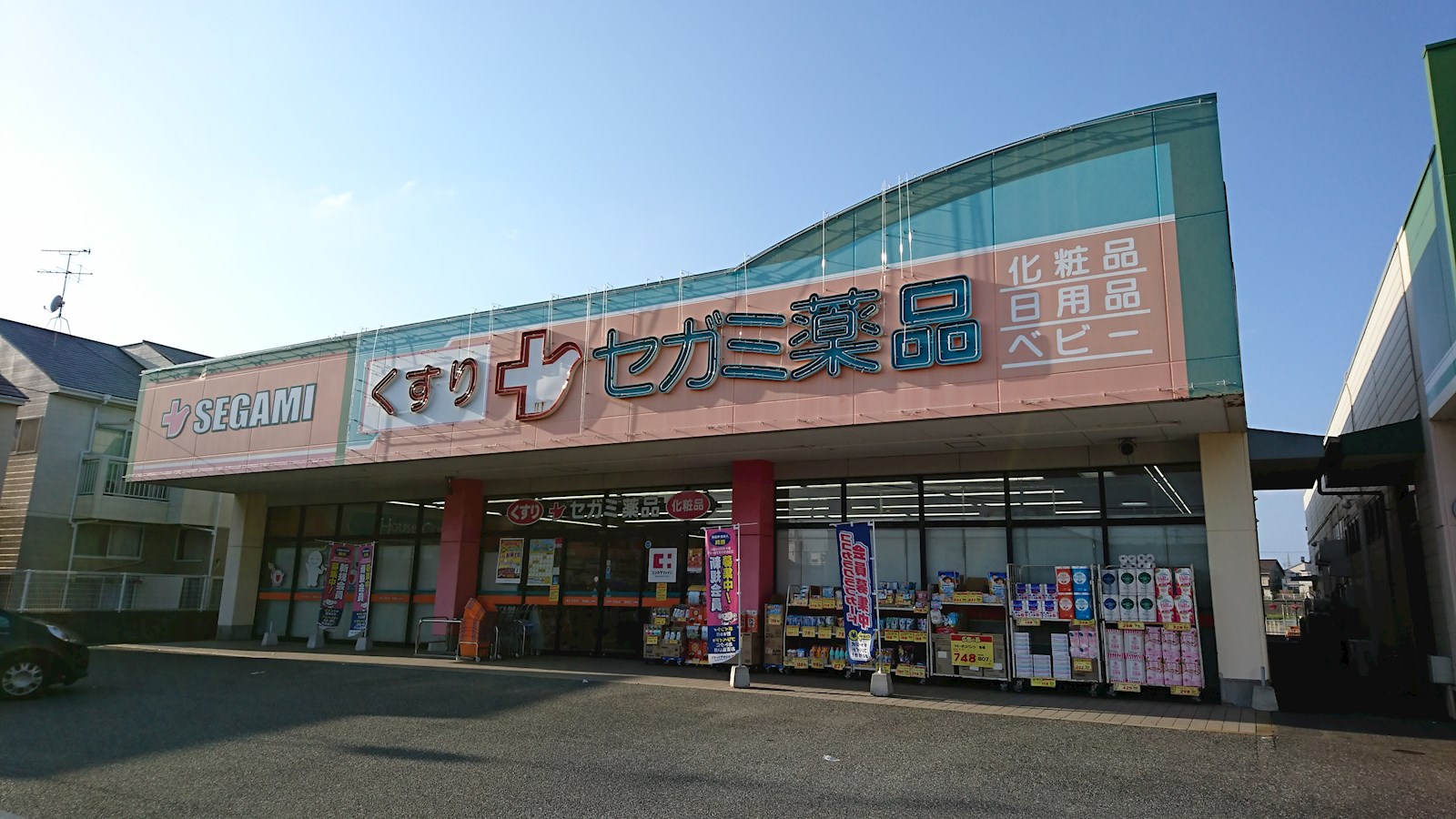 セーヌ舞 ドラッグストア：ドラッグセガミ　舞松原店　373m