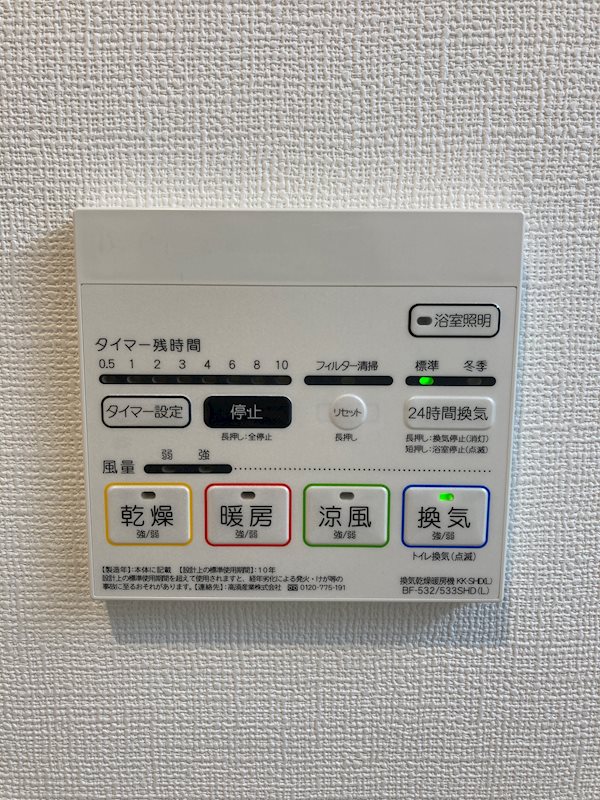 ラ フェリーチェ難波 その他