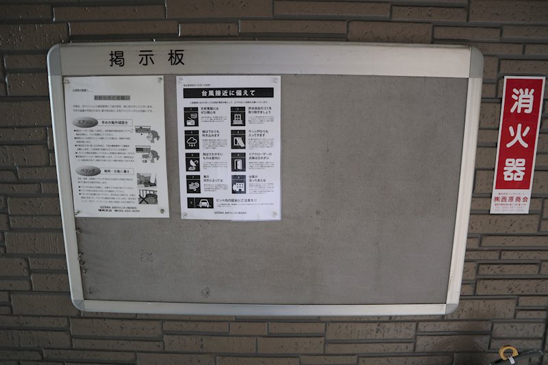 パークサイド船小屋 外観画像