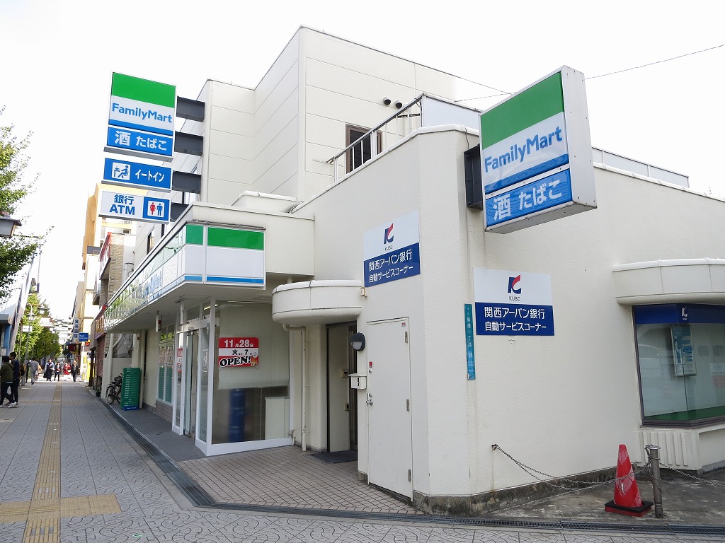 アリビオ大阪港 コンビ二：ﾌｧﾐﾘｰﾏｰﾄ 築港店　211m