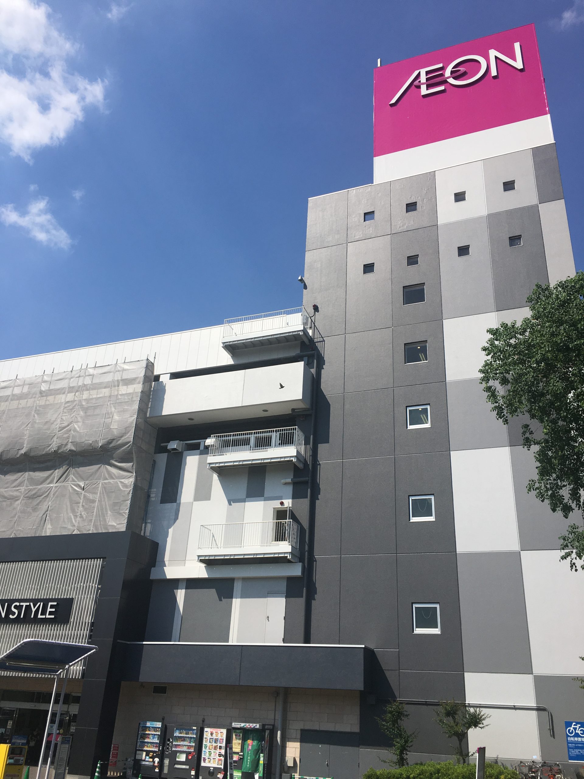 SANG CASA115（サンカーサ115） スーパー：AEONSTYLE(ｲｵﾝｽﾀｲﾙ) 板橋前野町店　188m