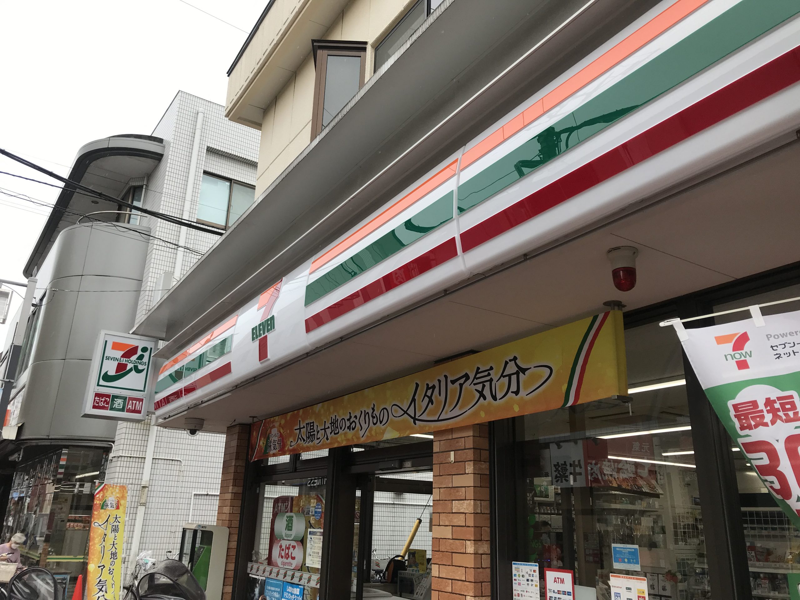 ヴィラグリージョ大森西 コンビ二：ｾﾌﾞﾝｲﾚﾌﾞﾝ 大田区大森町店　719m