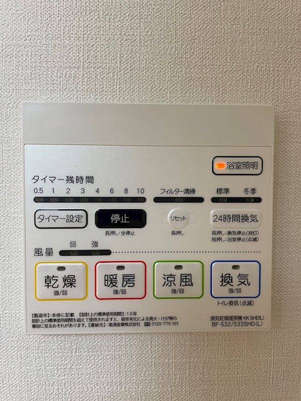 アルカス聖蹟 建物プラン例（外観写真）