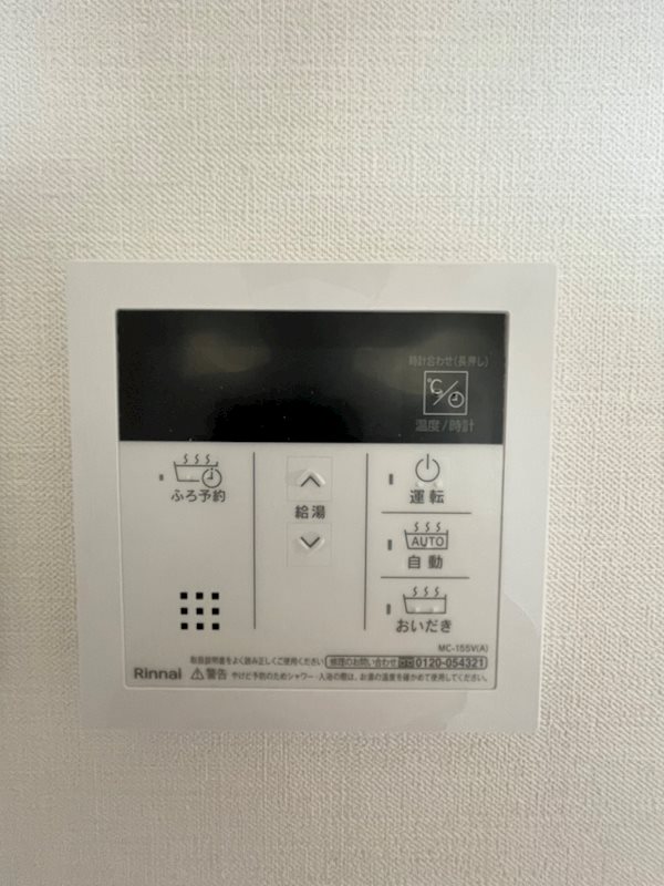 アルカス聖蹟 建物プラン例（外観写真）