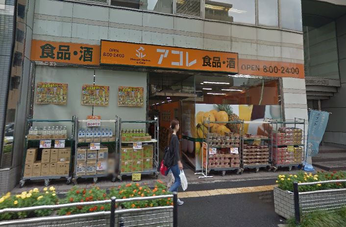 クレストソシア スーパー：ｱｺﾚ 松戸本町店　449m