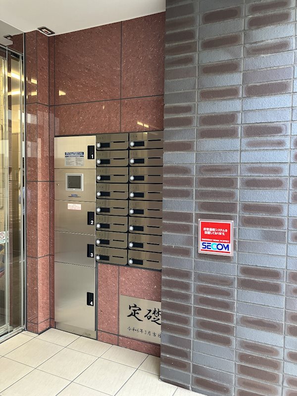 インペリアル大宮 メール、宅配Box