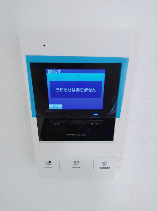 朝日住宅 カラーモニター付きインターホン