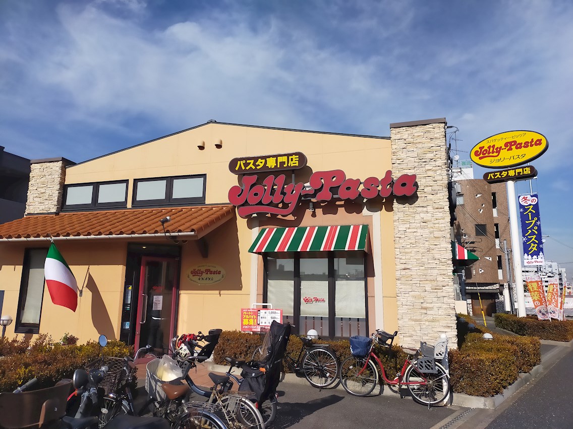 朝日住宅 レストラン：ｼﾞｮﾘｰﾊﾟｽﾀ 三宝町店　202m