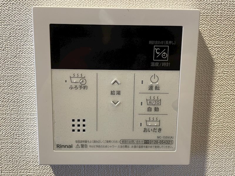 EL VIENTO エル ビエント 他設備
