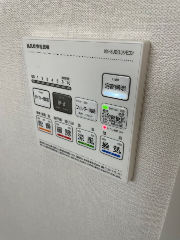 エスポアール扇西 建物プラン例（外観写真）
