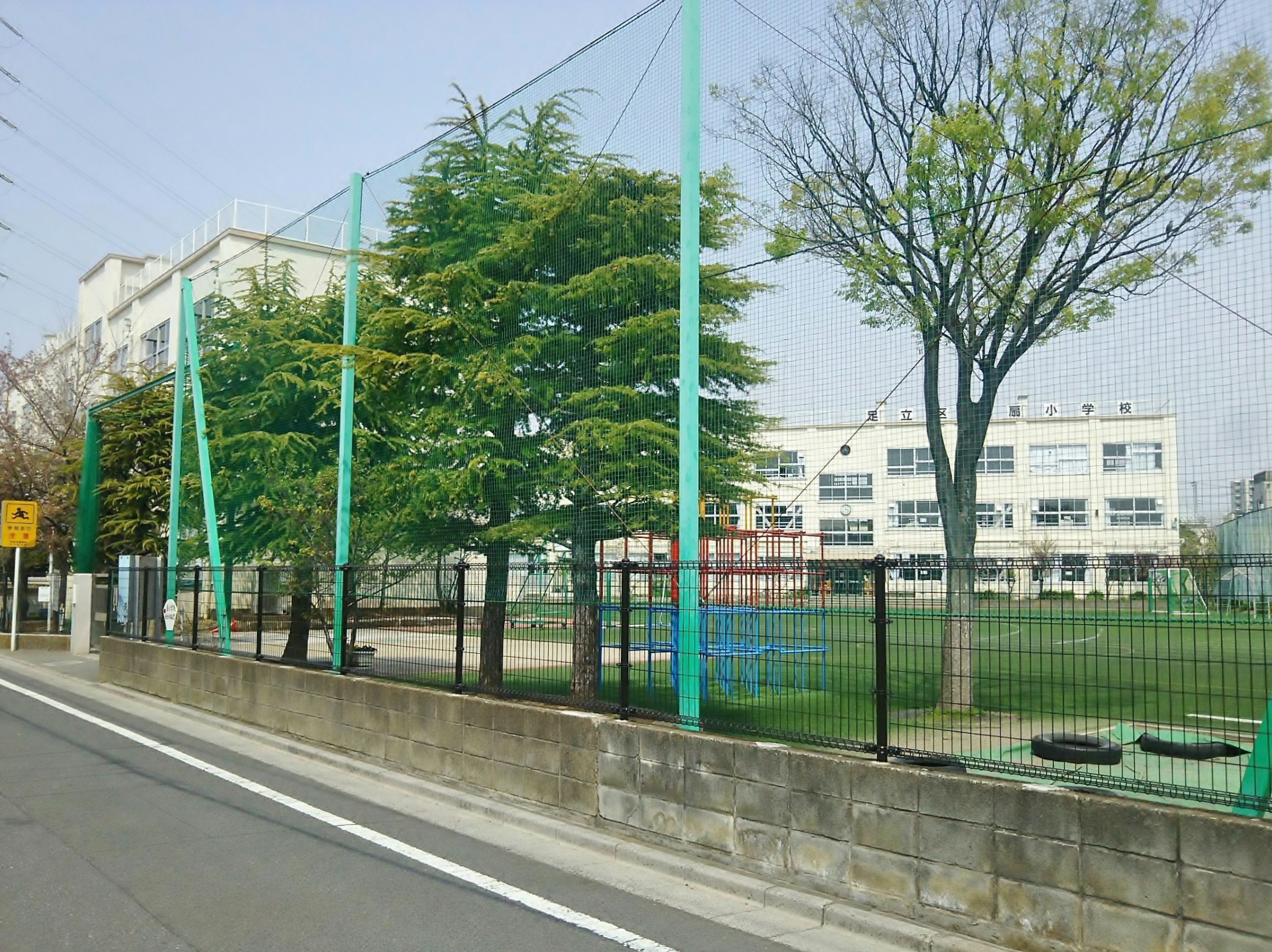 エスポアール扇西 小学校：足立区立扇小学校　359m