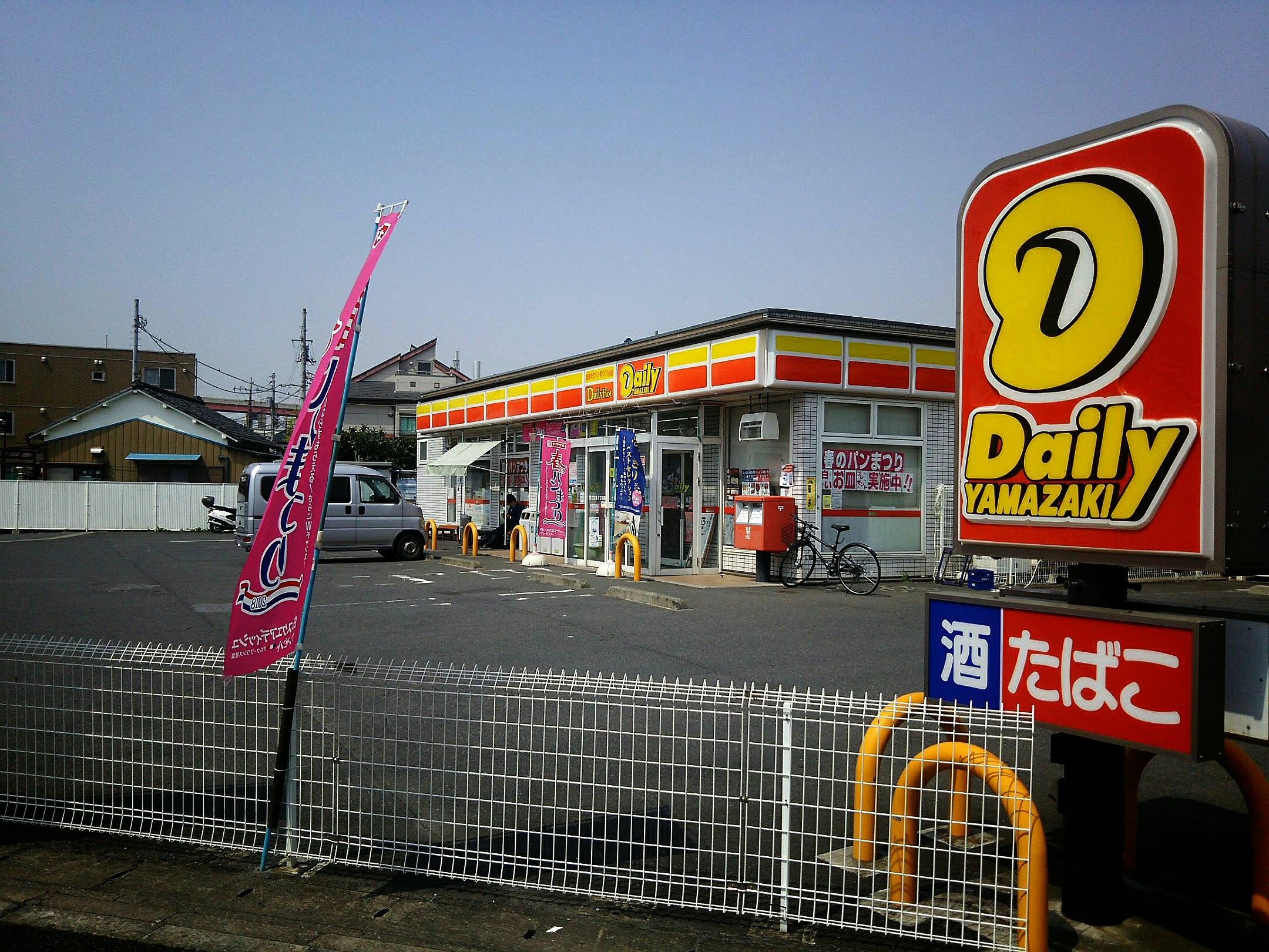 エスポアール扇西 コンビ二：コンビニ　413m