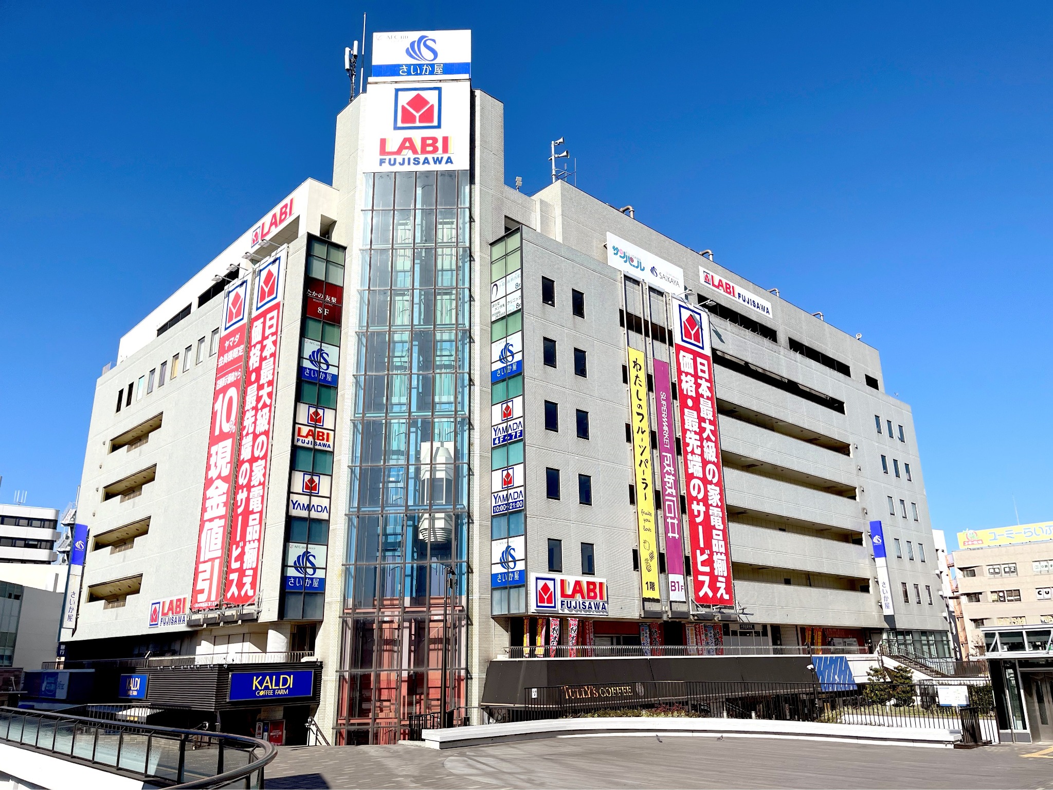 Lespedezaしょうなん ショッピング施設：さいか屋 藤沢店　745m