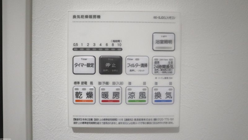 SAKURA天神 浴室換気乾燥機付き！