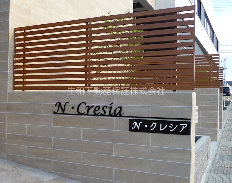 エヌ・クレシア 館銘板