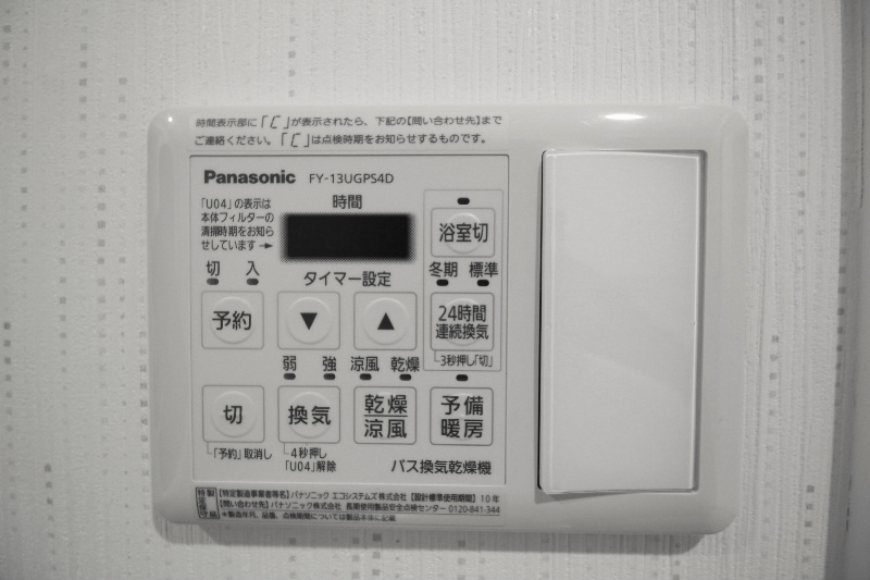 ポルト　ボヌール　セウ 他設備