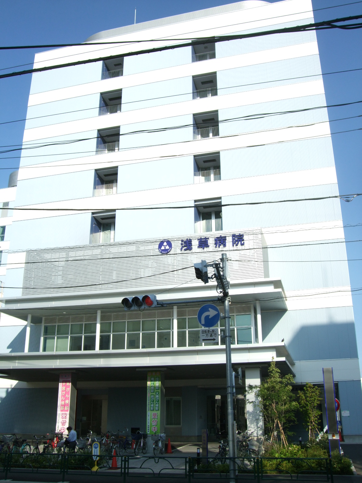 グレースケーアール浅草 総合病院：浅草病院　241m