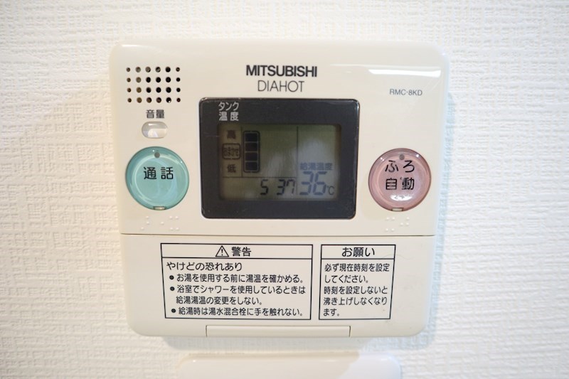エリアＭ セキュリティ