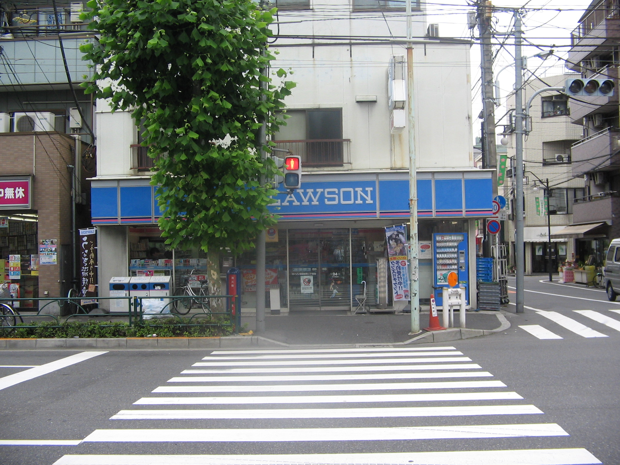 ONZE MARINA TABATA コンビ二：ﾛｰｿﾝ 田端新町二丁目店　285m