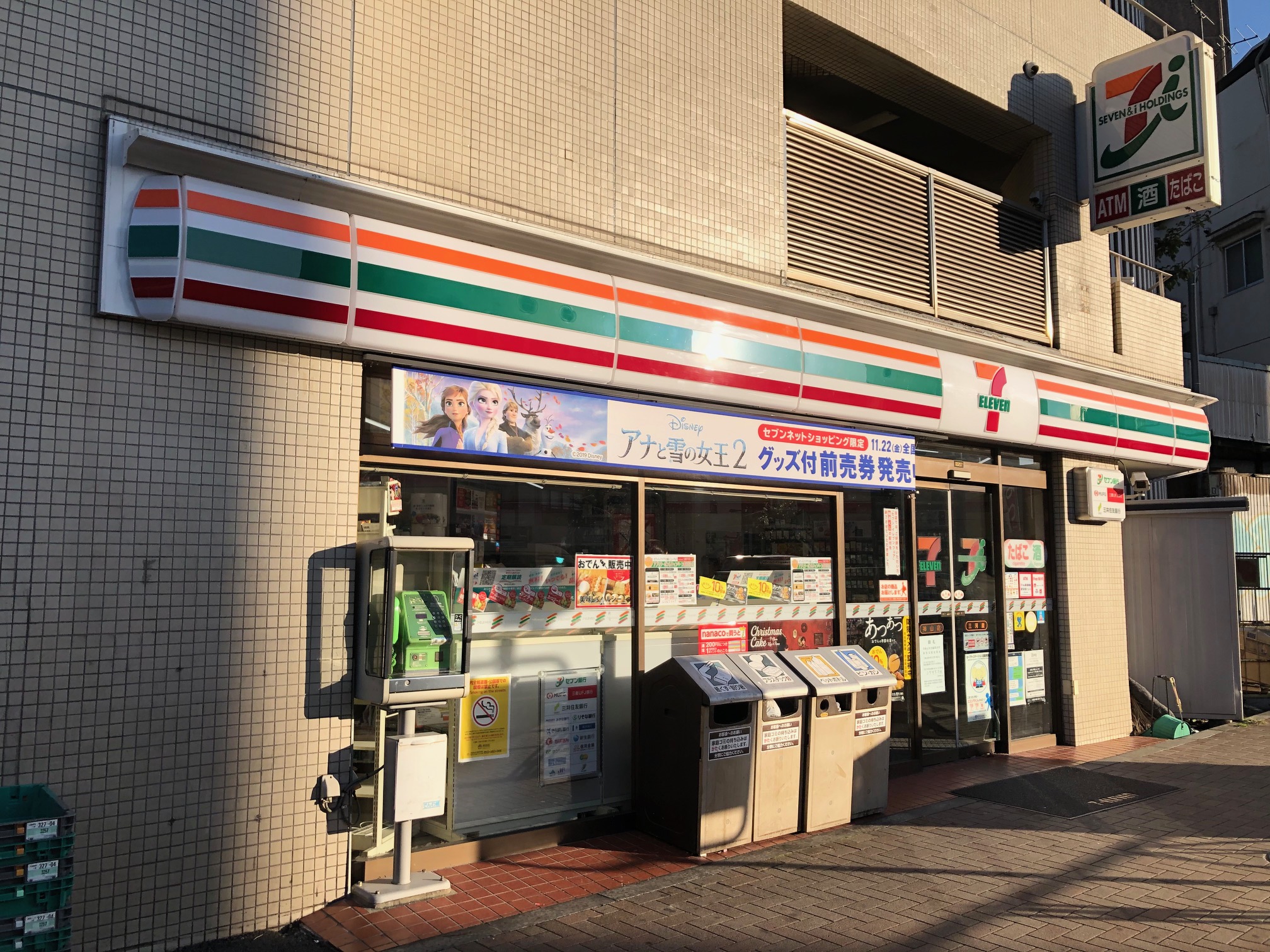 ブリーズ代々木上原 コンビ二：ｾﾌﾞﾝｲﾚﾌﾞﾝ 神山店　1753m