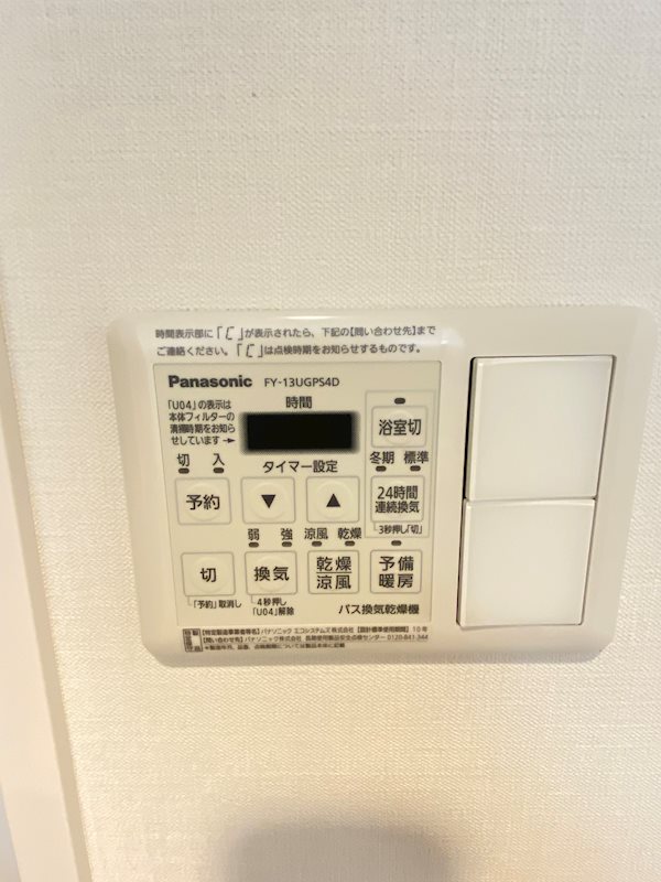 コスモス江古田 建物プラン例（外観写真）