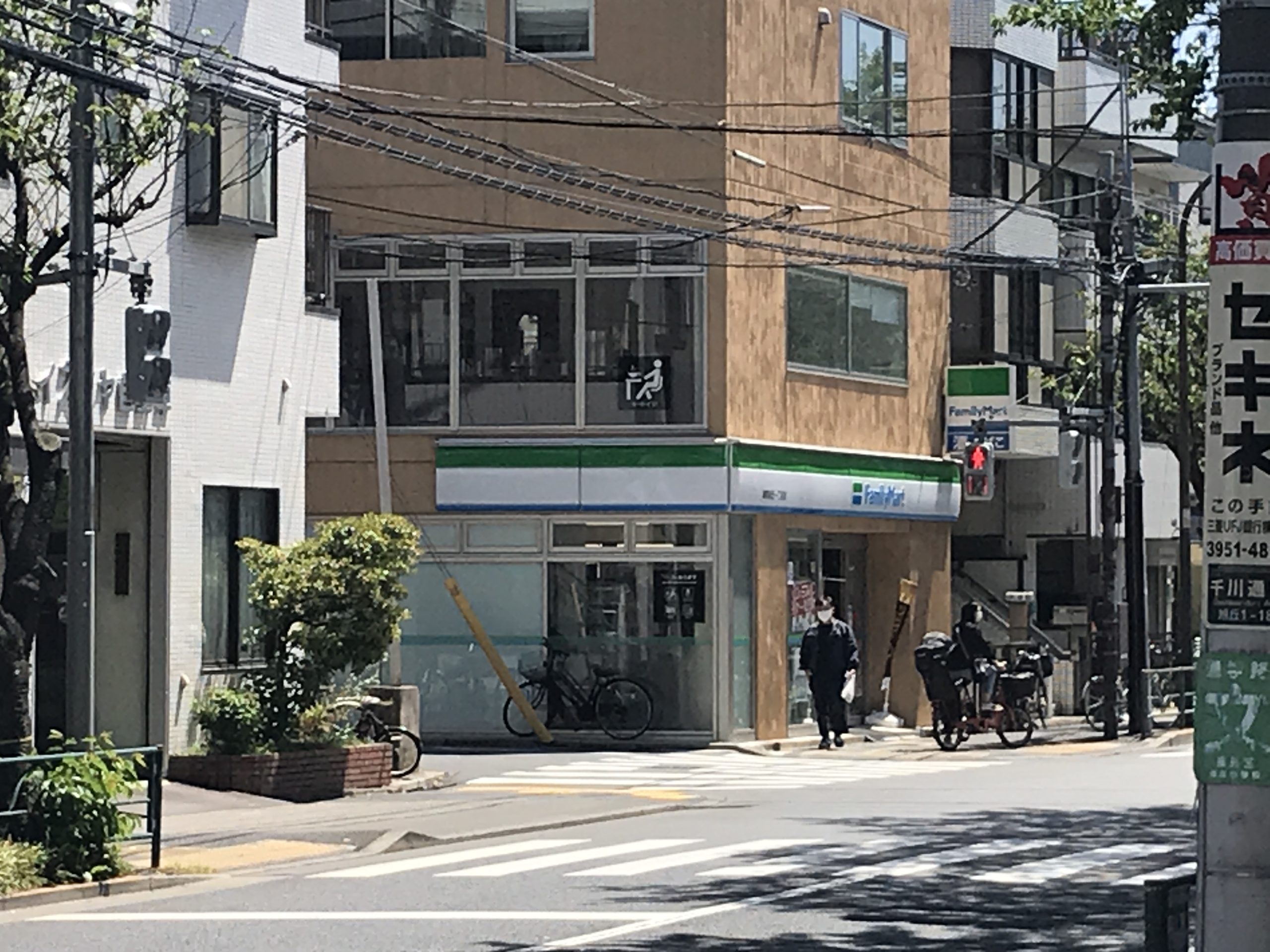 コスモス江古田 コンビ二：ﾌｧﾐﾘｰﾏｰﾄ 練馬旭丘一丁目店　284m