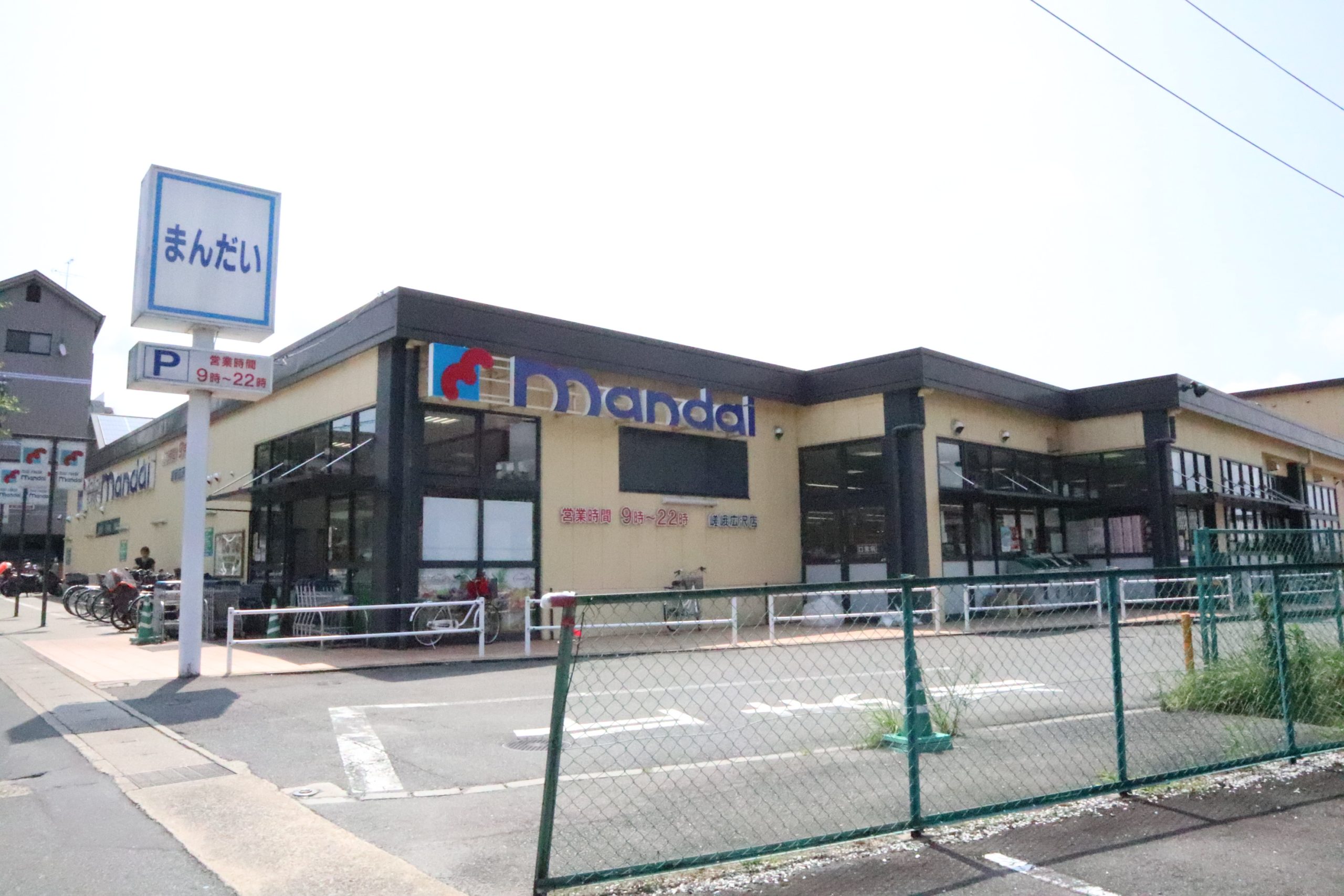 リファインド山越 スーパー：万代 嵯峨広沢店　528m