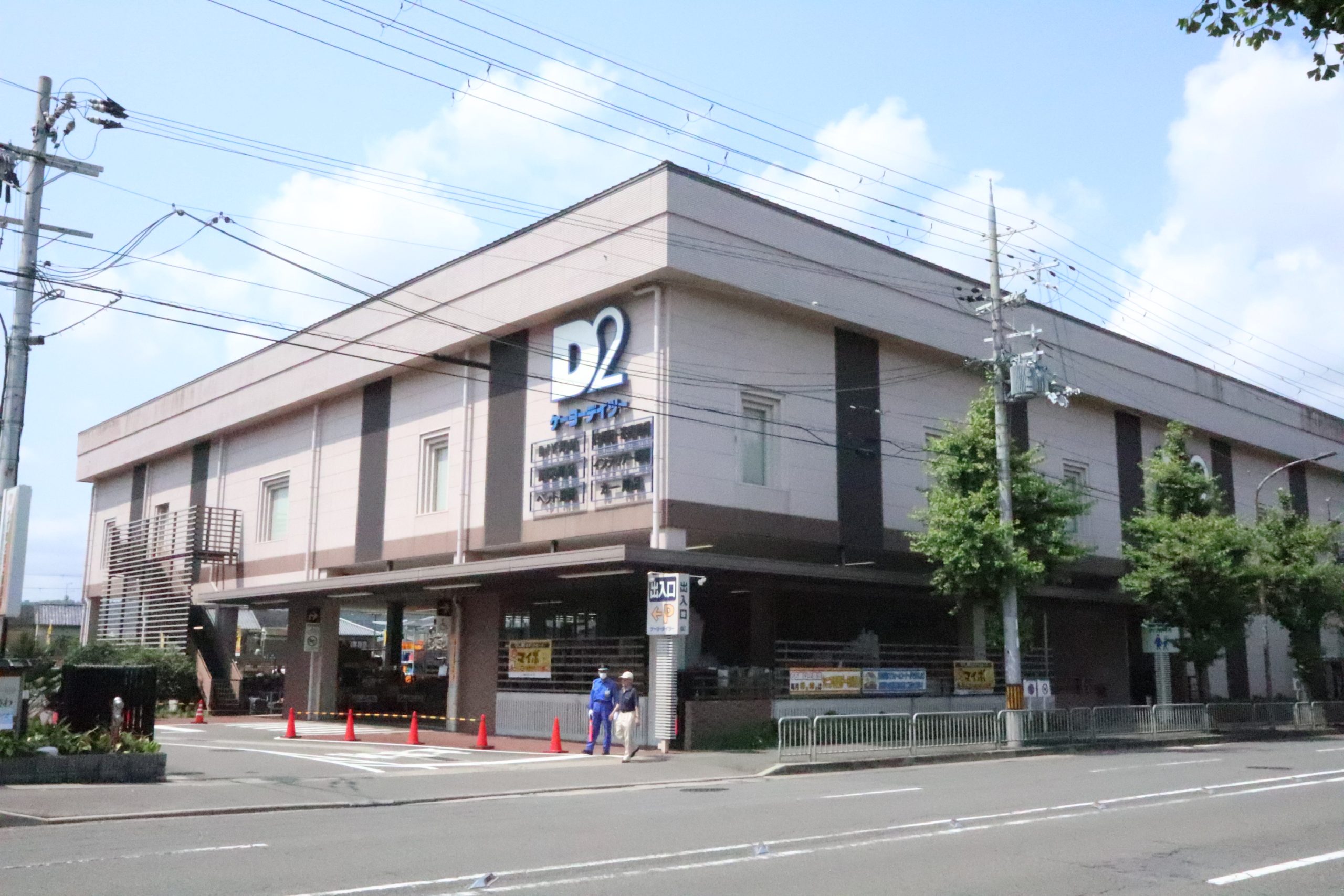リファインド山越 ホームセンター：ｹｰﾖｰﾃﾞｲﾂｰ 嵯峨店　964m