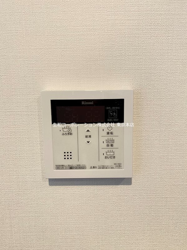 ラ　グランディール 他設備