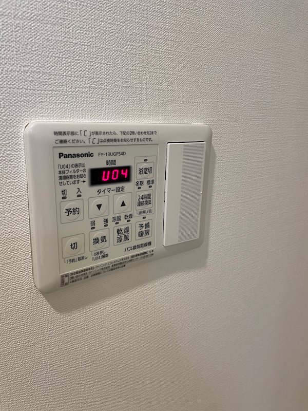 ラ　グランディール 他設備