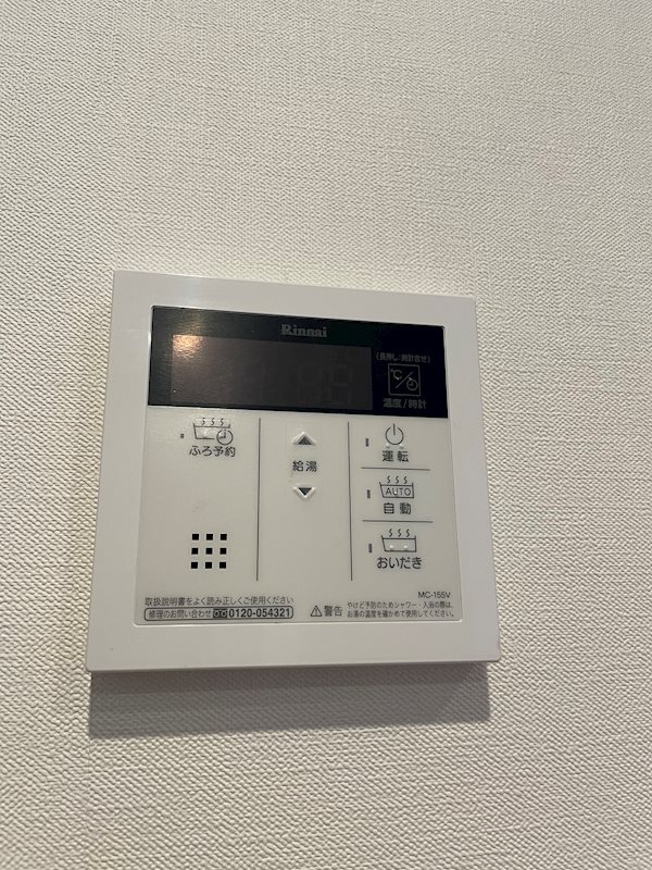 ラ　グランディール 他設備