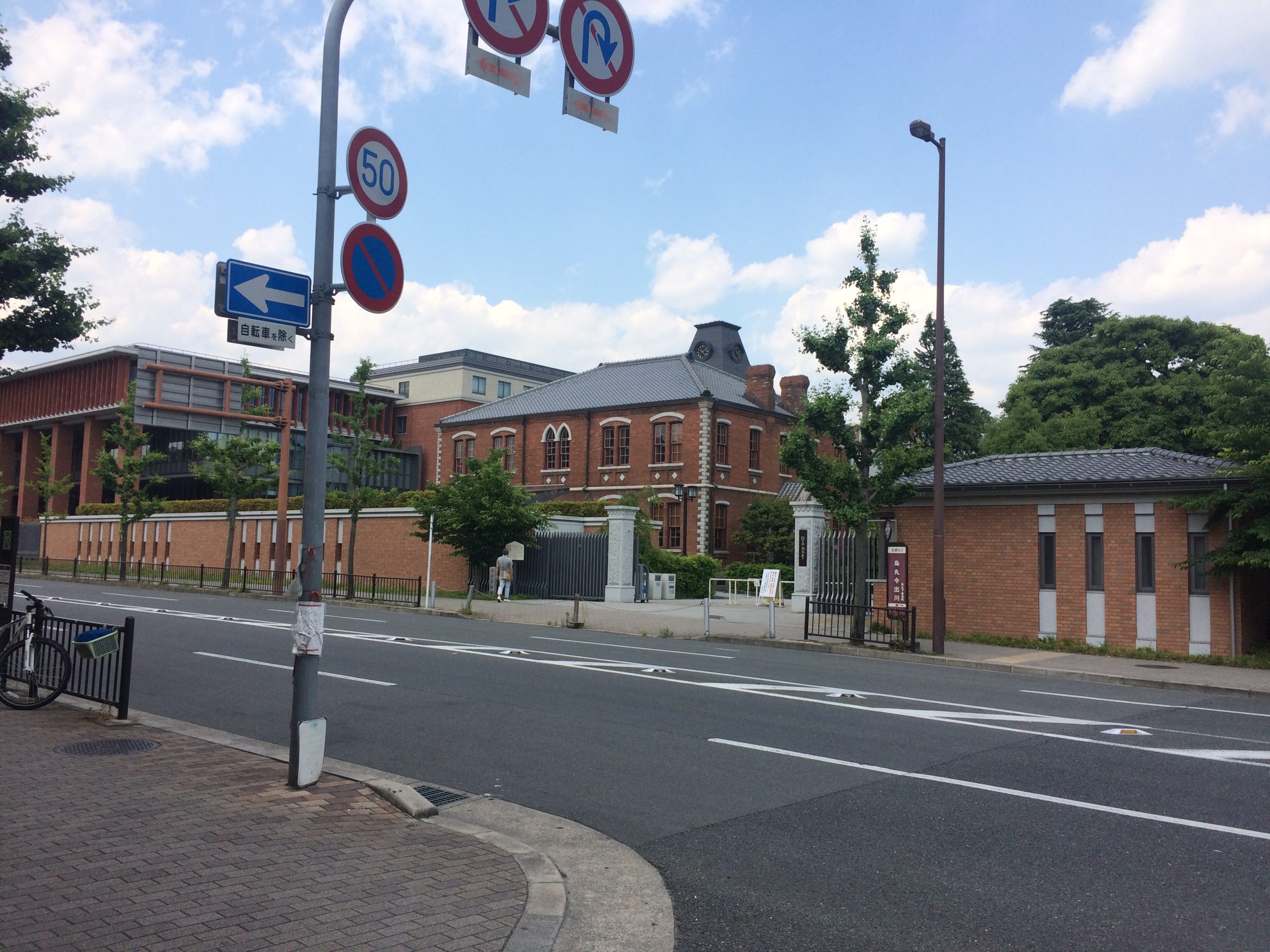 Luana御所西 大学・短大：私立同志社大学新町ｷｬﾝﾊﾟｽ　81m　近隣