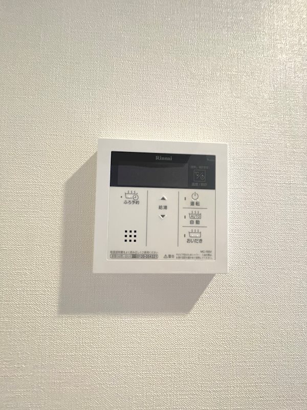 Glycine （グリシーヌ　足立区） 他設備