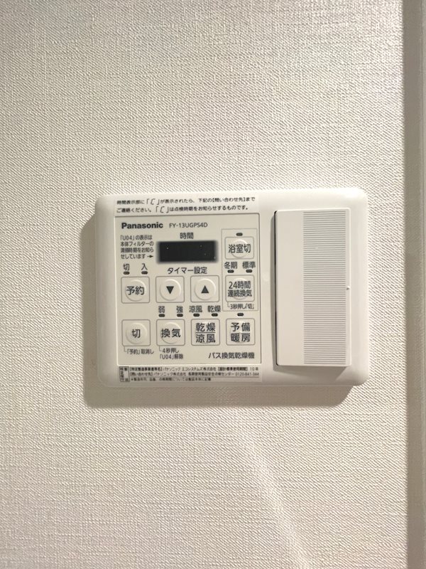 Glycine （グリシーヌ　足立区） 他設備