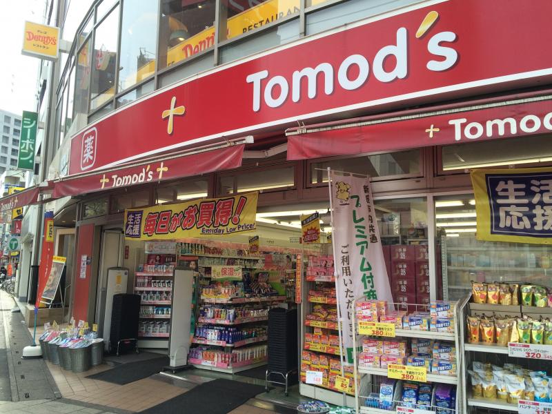 TS INFINI ドラッグストア：ﾄﾓｽﾞ 志木店　539m