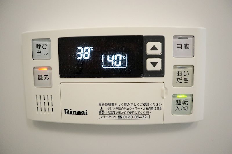 グラティ 追い炊き機能付き