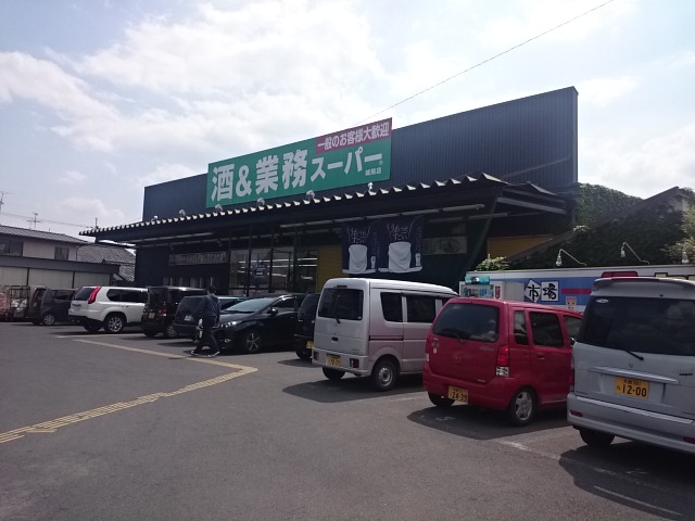 エーデルハイム スーパー：業務ｽｰﾊﾟｰ 城陽店　229m